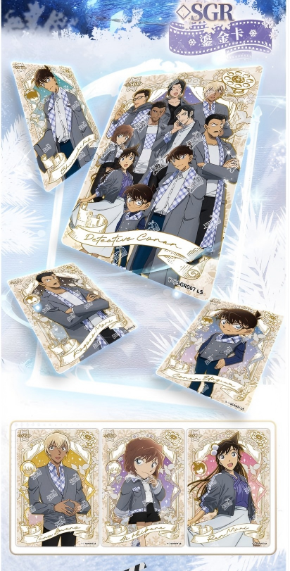 Detective Conan Collectible cards, “Du Yan De Can Xiang”Series Cards