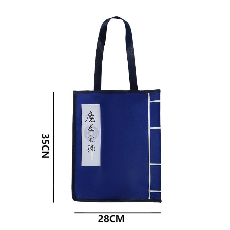 Mo Dao Zu Shi Canvas Bag，Shoulder Bag Tote Bag，Available On Both Sides，Animation Peripheral Products