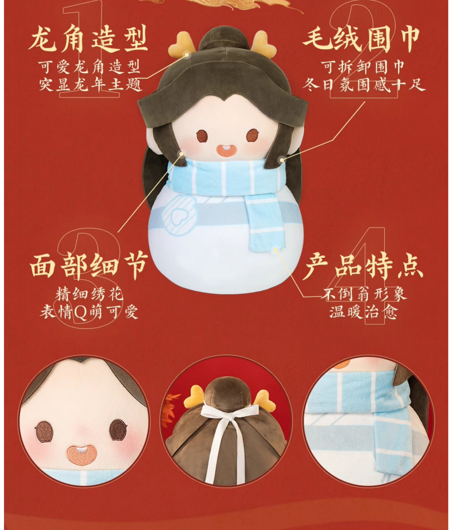 Heaven Officials Blessing Throw Pillow，Cushions，Tian Guan Ci Fu Plush Pillow“Long He Xin Xi”Series