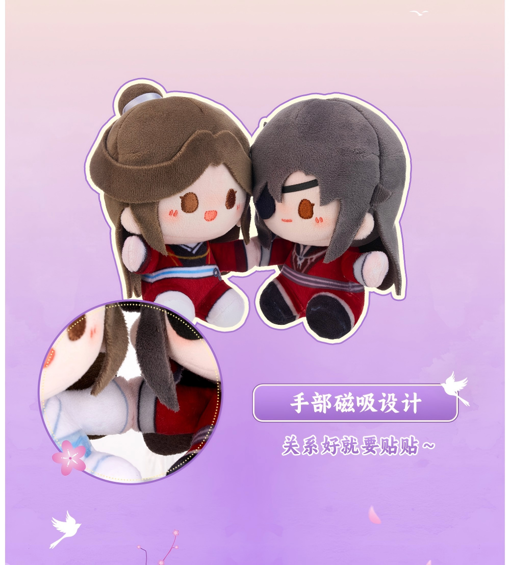 Heaven Officials Blessing Plush Doll，Plush Pendants，Keychains，Backpack Accessories