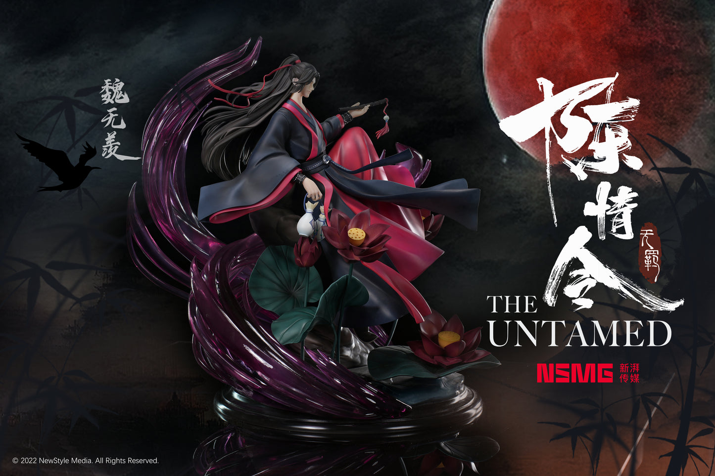 The Untamed X MiyagawaTakeshi UNPARALLELED Figure WEI WUXIAN