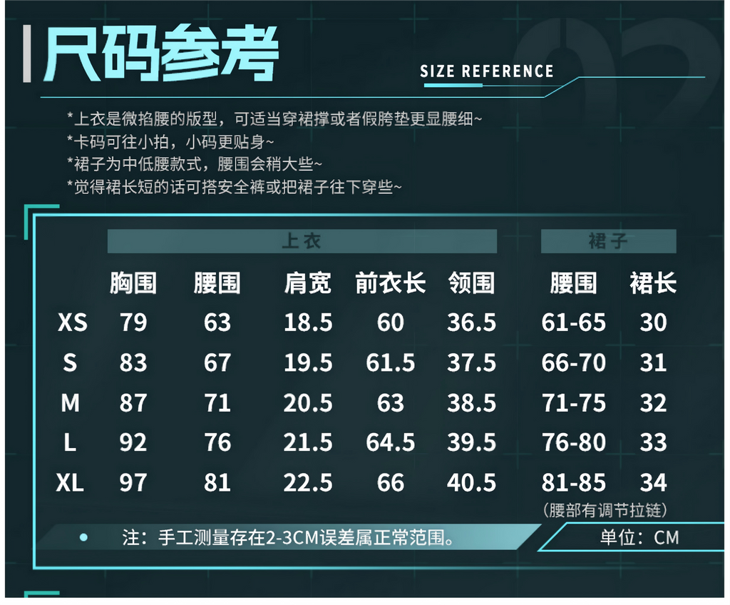 Hatsune Miku Cosplay Costume Set, Liquid PU Leather, Top, Skirt, Tie, Sleeves and Leg Warmers Included（S+ version）