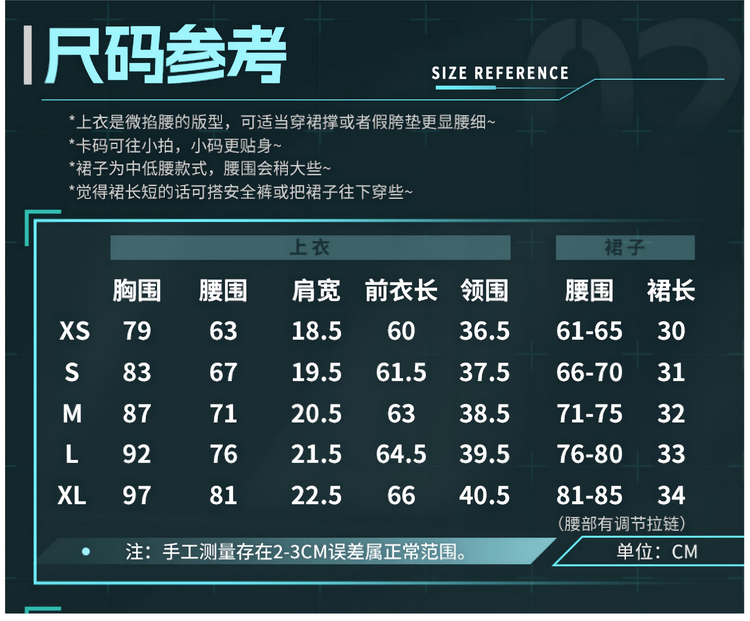 Hatsune Miku Cosplay Costume Set, Liquid PU Leather, Top, Skirt, Tie, Sleeves and Leg Warmers Included（S+ version）