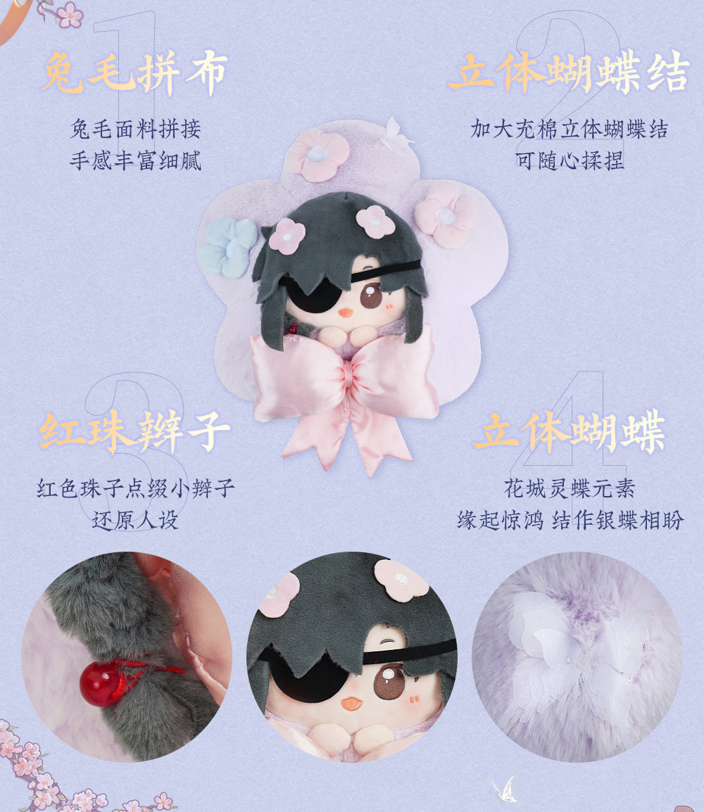 Heaven Officials Blessing Throw Pillow，Cushions，Tian Guan Ci Fu Plush Pillow Animation Peripheral Products