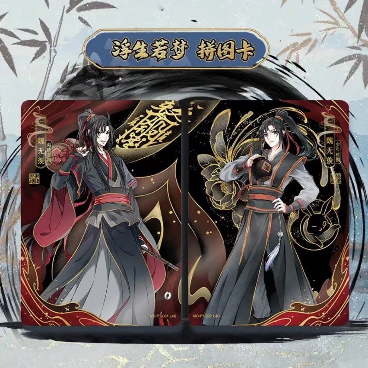 Mo Dao Zu Shi Collection Card，Zui Meng Series，Wei Wuxian&LAN Wangji Card，Animation Peripheral Products (A Full Box (90 Cards))