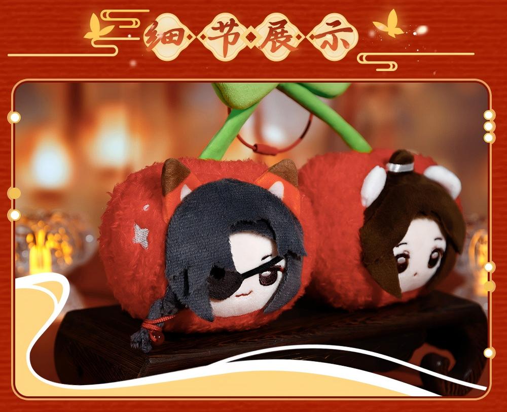 Heaven Officials Blessing Cherry Plush Keychains, Backpack Accessories Pendants, 16cm Tall, Cute Character Design