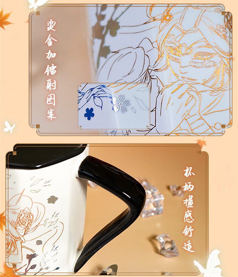 Heaven Officials Blessing Ceramic Mug, 350ml, 12cm, with Lid and Spoon, Anime Theme Water