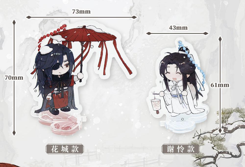 Heaven Officials Blessing Acrylic Standee Desktop Ornament with Keychain, Anime Merchandise, Butterfly Base Design