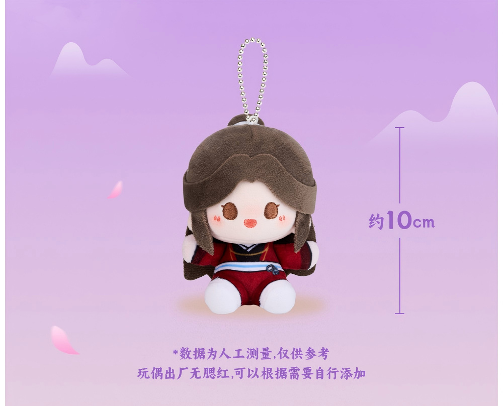 Heaven Officials Blessing Plush Doll，Plush Pendants，Keychains，Backpack Accessories