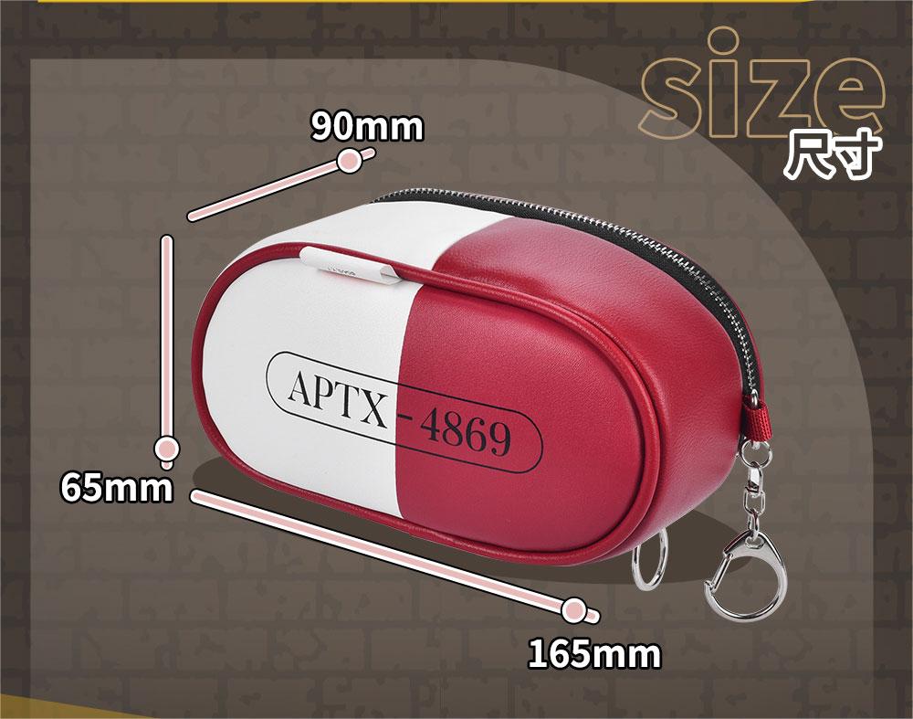 Detective Conan APTX-4869 Mini Coin Purse, PU Ultra-Small Bag