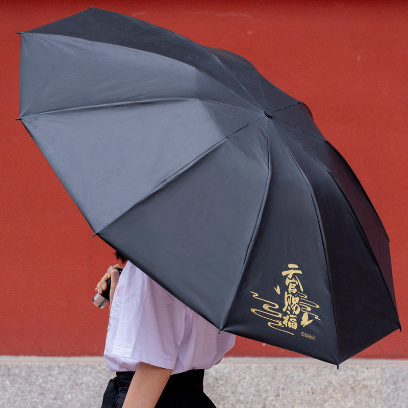 Heaven Official'S Blessing Windproof Folding Umbrella，Tian Guan Ci Fu Animation Peripheral Products