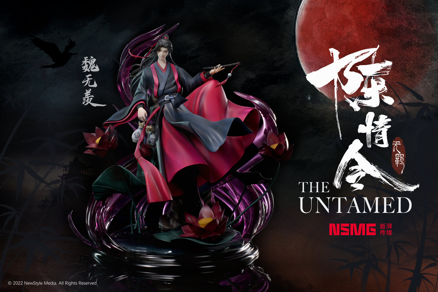 The Untamed X Miyagawa Takeshi UNPARALLELED Figure 魏無錫