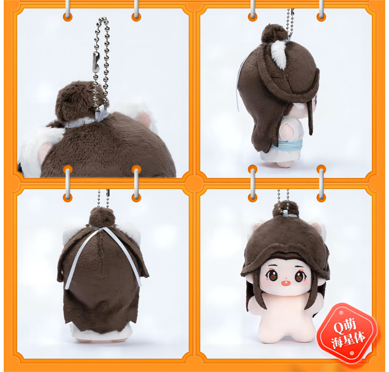 Heaven Official'S Blessing Plush Pendants，10CM Doll （Animated version） Peripheral Products