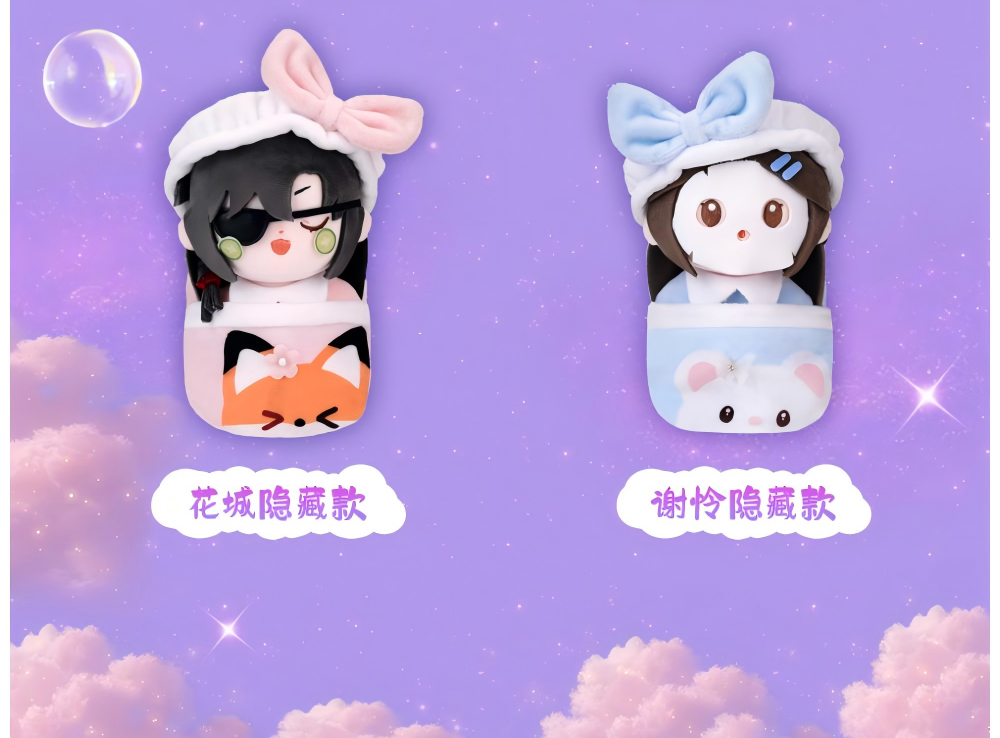 Heaven Officials Blessing Plush Doll，Plush Pendants，Keychains，Sleep-Themed Blind Boxes