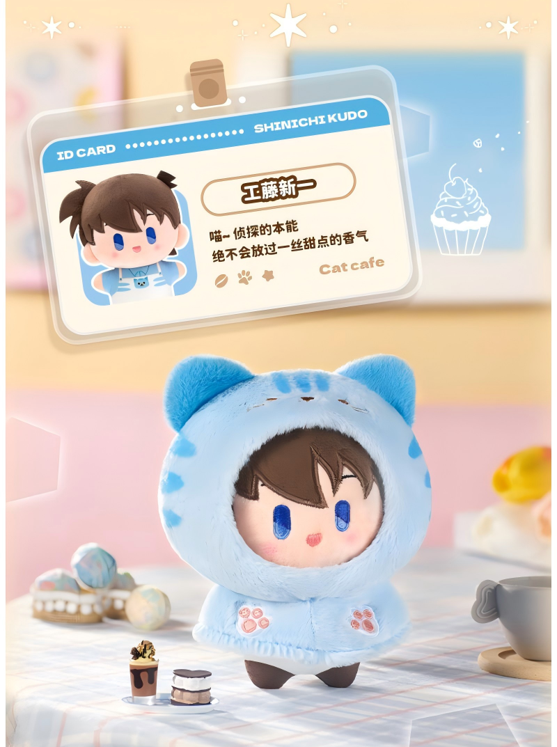 Detective Conan Plush doll,blind box, pendant, keychain