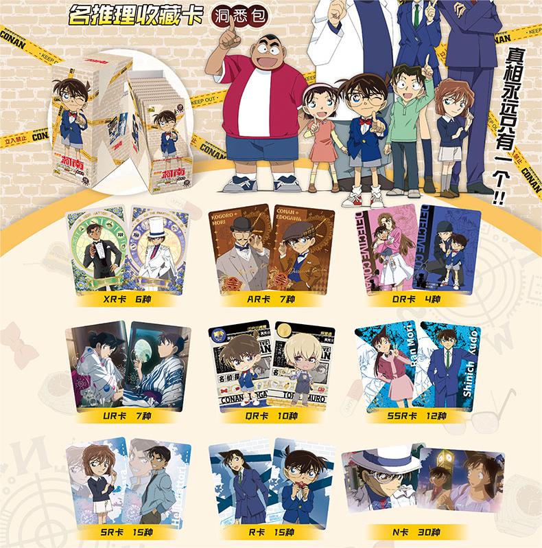 Detective Conan Cards, Collectible Cards, Blind Box（1 box (108 sheets/18 packs) Part 4