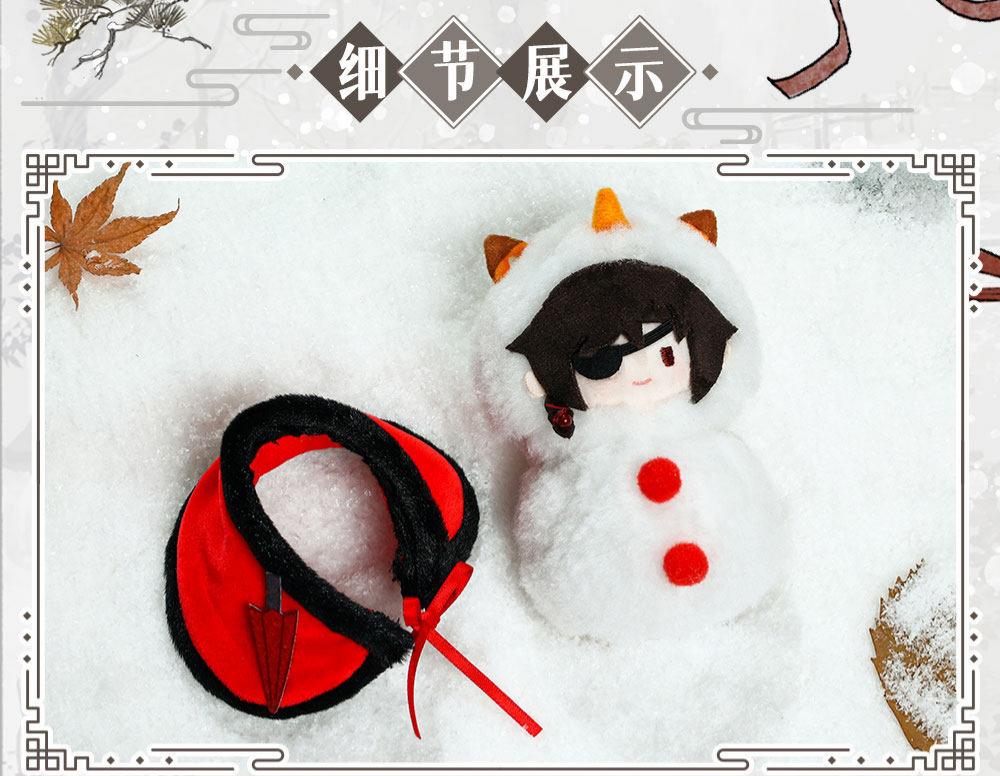 Heaven Officials Blessing Snowman Plush Keychain Pendant, Anime Merchandise Backpack Accessory with Removable Cape, 11 cm