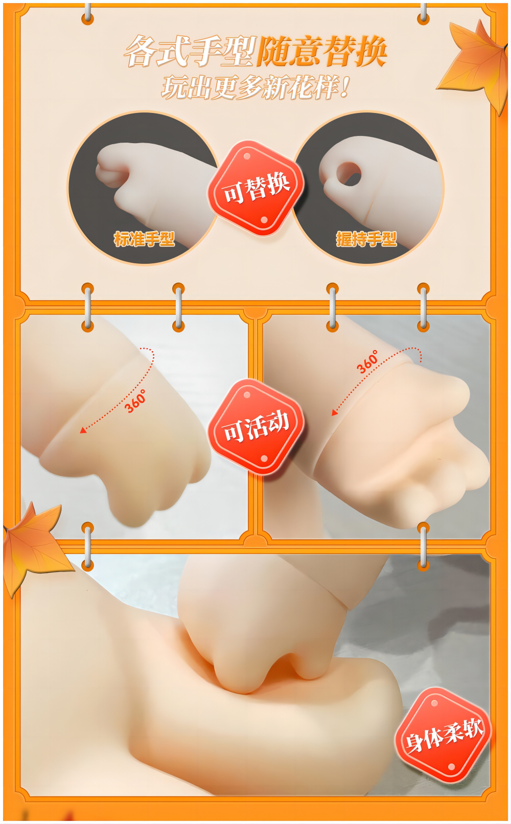 Heaven Official'S Blessing Figure Decorations,“Jotos”Doll,Animation Peripheral Products