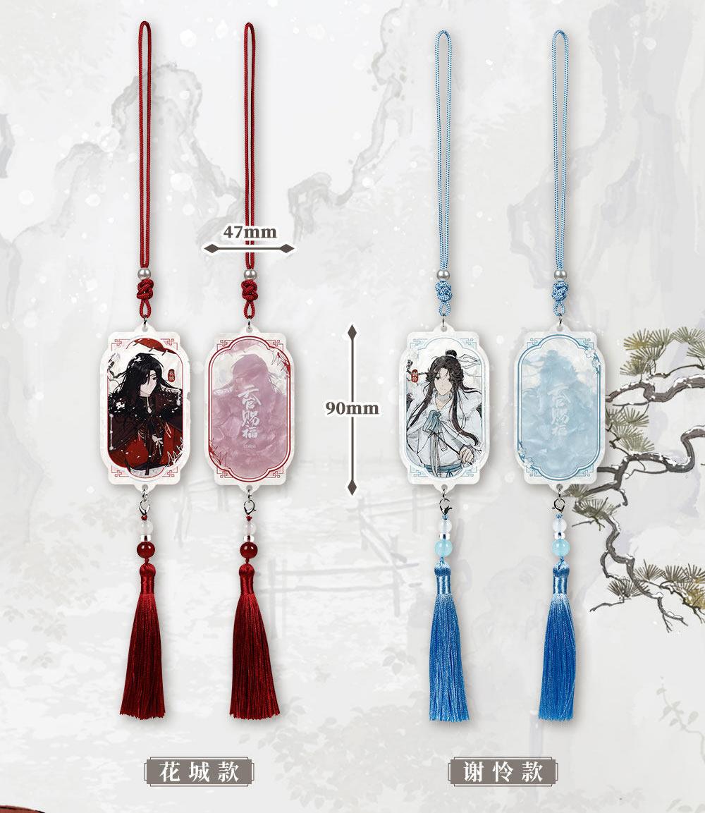 Heaven Officials Blessing Acrylic Pendant Charm, Anime Merchandise, Multiple Character Designs with Tassel