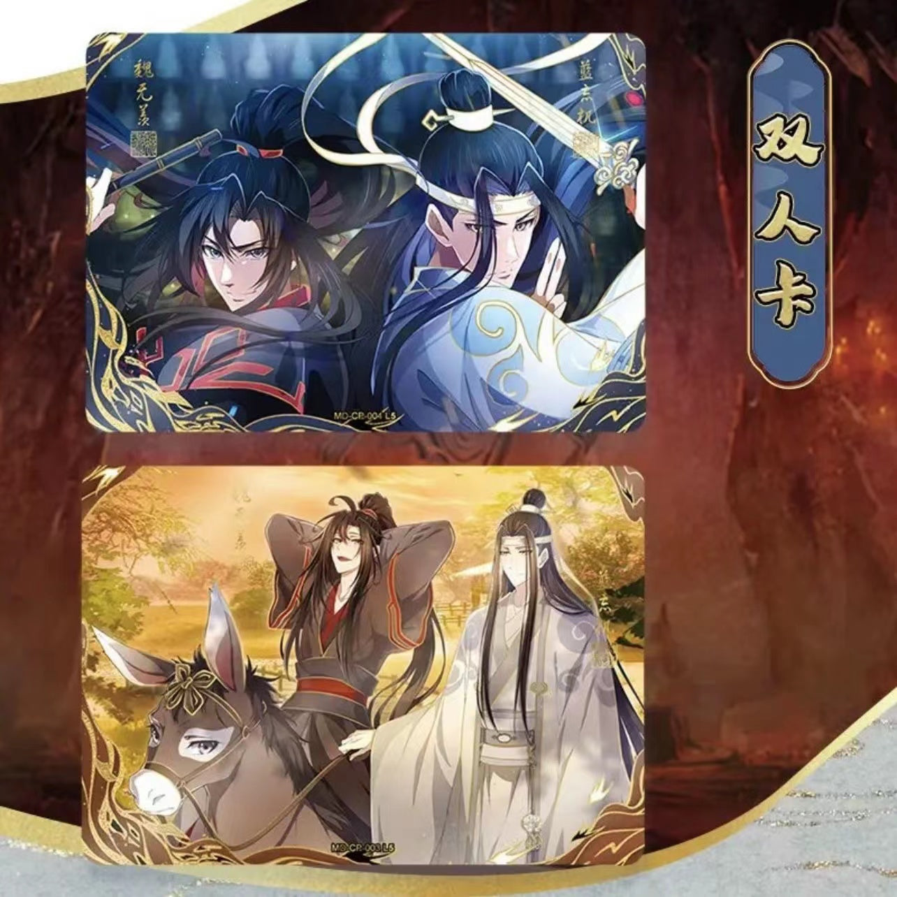 Mo Dao Zu Shi Collection Card，Zui Meng Series，Wei Wuxian&LAN Wangji Card，Animation Peripheral Products (A Full Box (90 Cards))