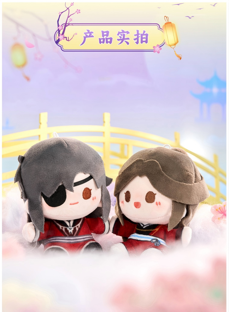 Heaven Officials Blessing Plush Doll，Plush Pendants，Keychains，Backpack Accessories