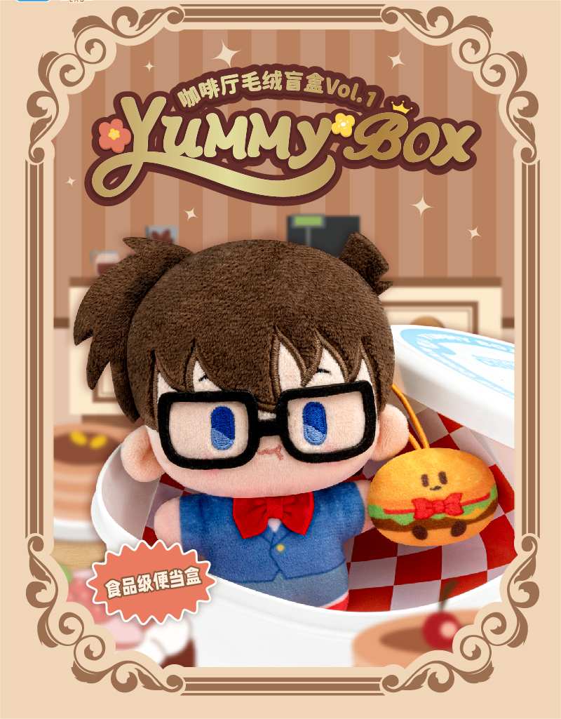 Detective Conan Plush toys, bento-style blind boxes
