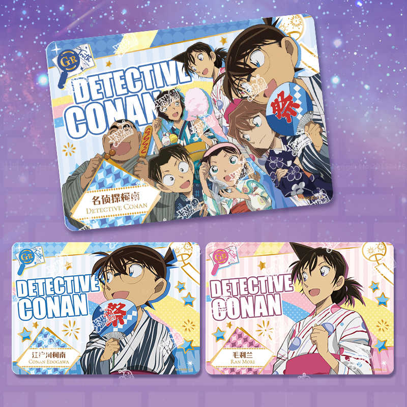 Detective Conan Collection card, Blind Box Cards（Part 1）
