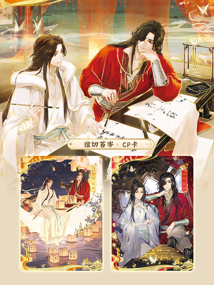 Heaven Official'S Blessing Collection Card ，Tao Yuan Qian Deng Series，Tian Guan Ci Fu Animation Peripheral Products