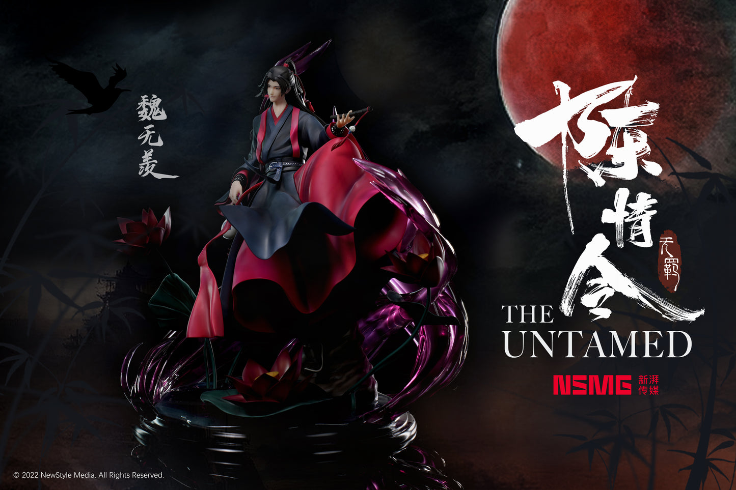 The Untamed X MiyagawaTakeshi UNPARALLELED Figure WEI WUXIAN