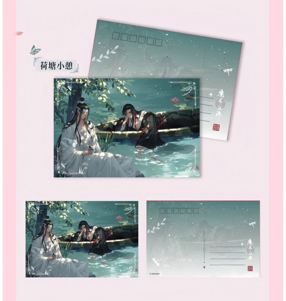 Mo Dao Zu Shi Postcard，Wei Wuxian&Lan Wangji 8pcs，Animation Peripheral Products
