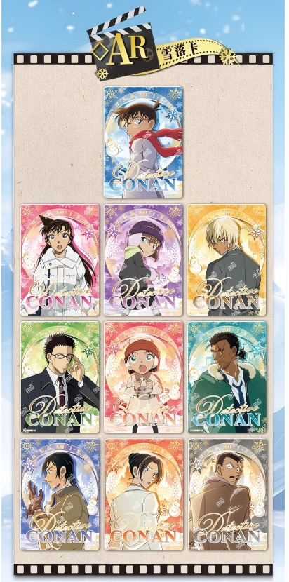 Detective Conan Collectible cards, “Du Yan De Can Xiang”Series Cards