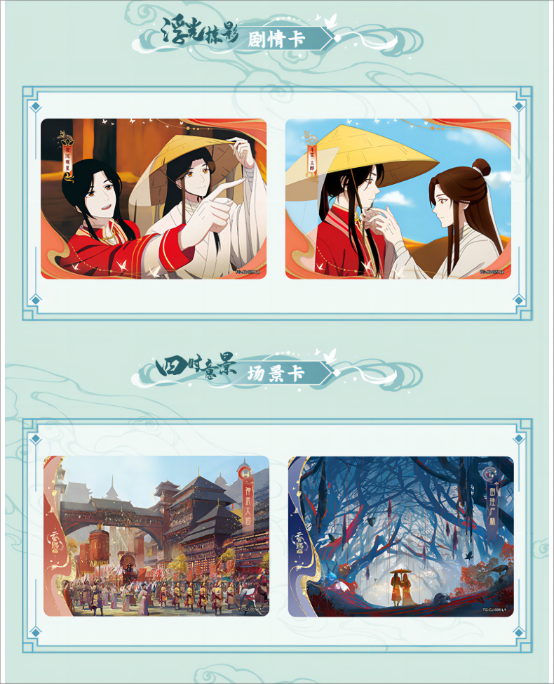 Heaven Official'S Blessing Collection Card ，Tao Yuan Qian Deng Series，Tian Guan Ci Fu Animation Peripheral Products