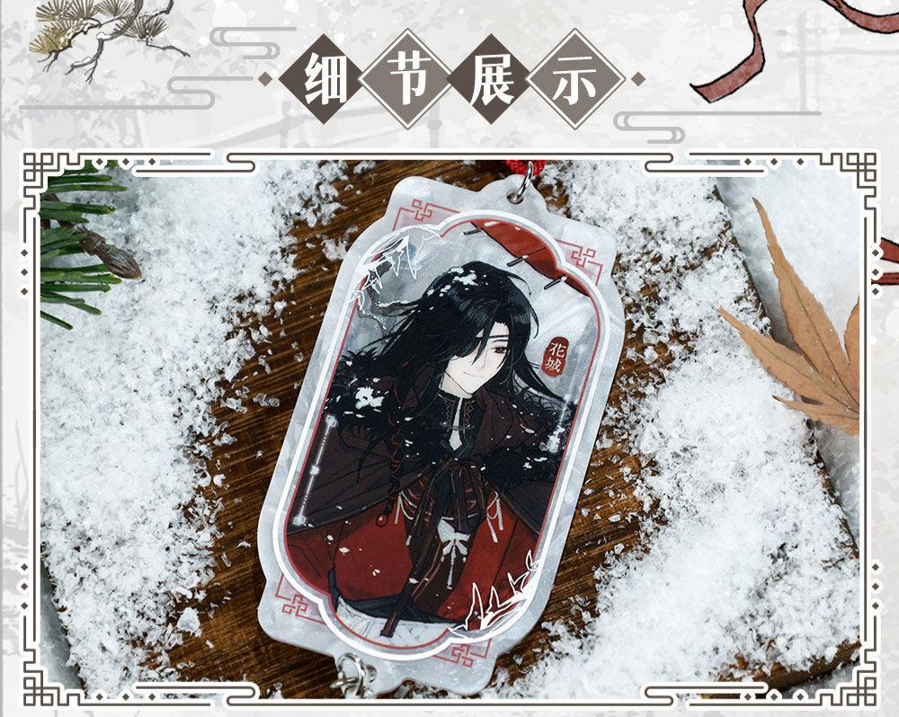 Heaven Officials Blessing Acrylic Pendant Charm, Anime Merchandise, Multiple Character Designs with Tassel