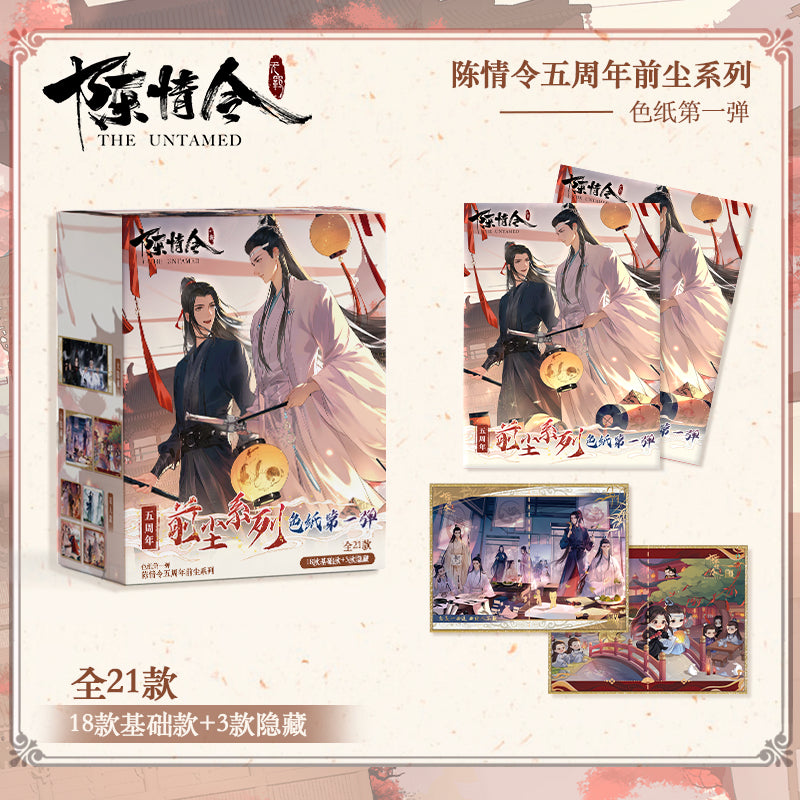 The Untamed Blind Box Collection Card，Color Cardboard，Chen Qing Ling 5th Anniversary Series