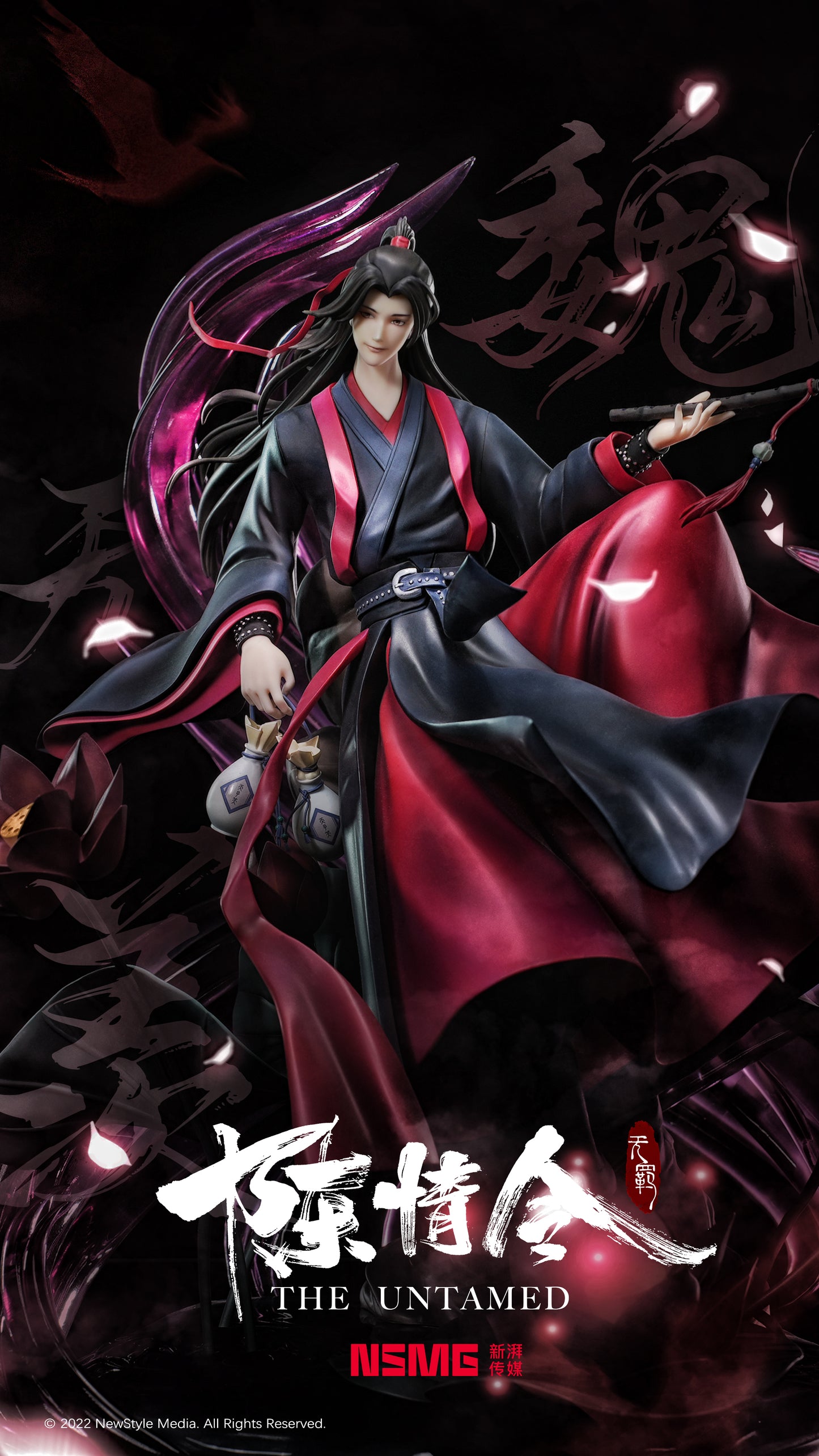 The Untamed X MiyagawaTakeshi UNPARALLELED Figure WEI WUXIAN