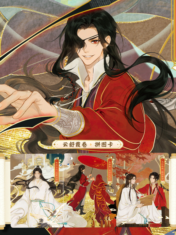 Heaven Official'S Blessing Collection Card ，Tao Yuan Qian Deng Series，Tian Guan Ci Fu Animation Peripheral Products