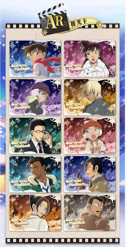 Detective Conan Collectible cards, “Du Yan De Can Xiang”Series Cards