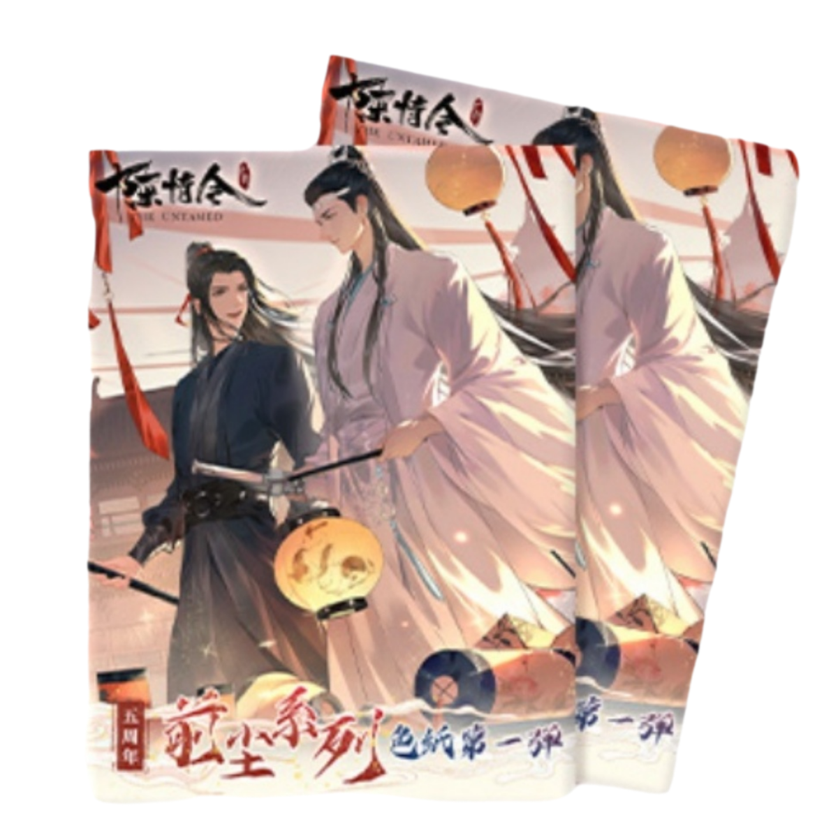 The Untamed Blind Box Collection Card，Color Cardboard，Chen Qing Ling 5th Anniversary Series