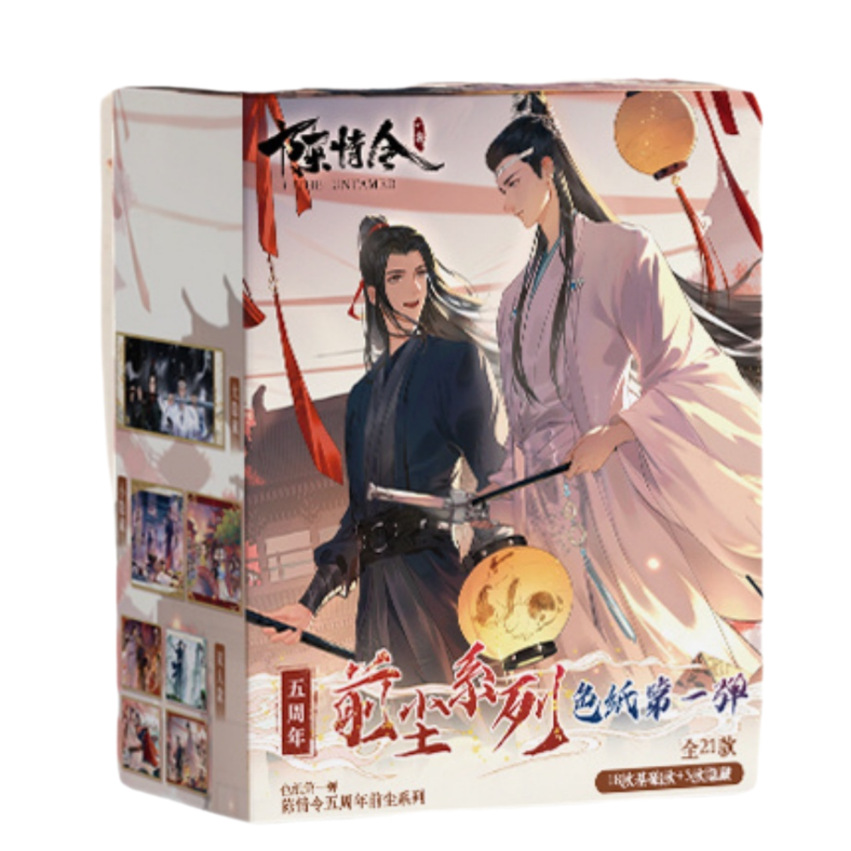 The Untamed Blind Box Collection Card，Color Cardboard，Chen Qing Ling 5th Anniversary Series