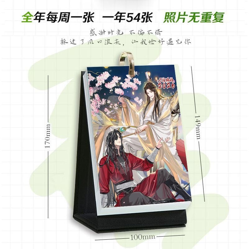 Heaven Officials Blessing Desk Calendar, 2026 Desktop Calendar, Weekly calendar 54 pages,Hua Cheng&Xie Lian