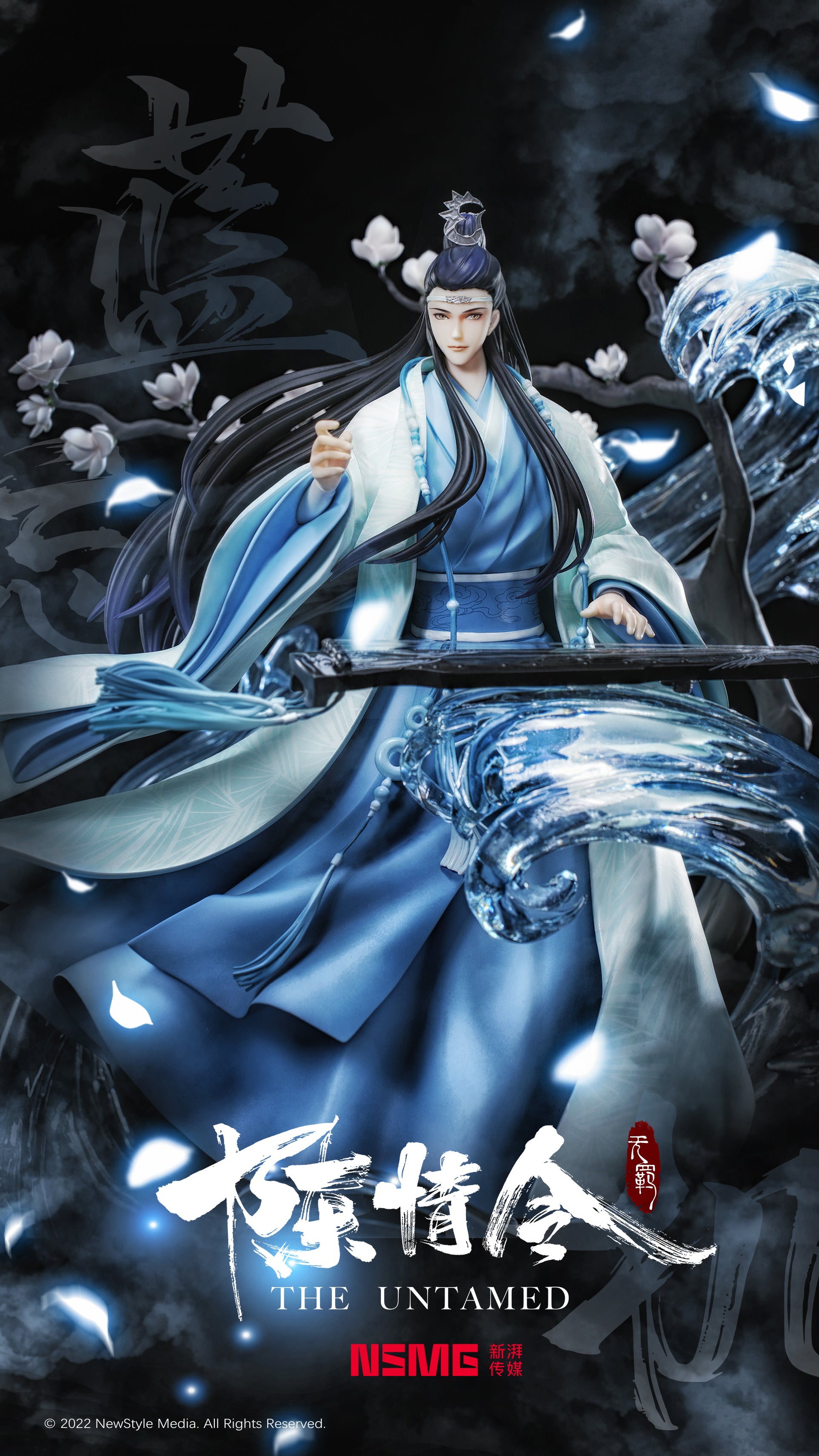 Nan Man She x Mo Dao Zu Shi - Wei Wuxian Lan Wangji Chibi Art Card 300*126mm