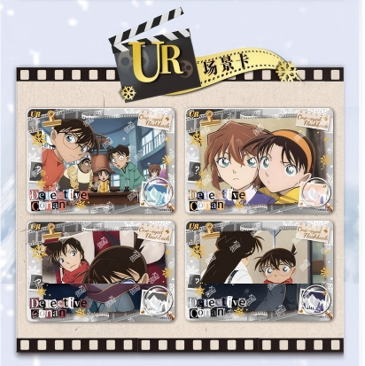 Detective Conan Collectible cards, “Du Yan De Can Xiang”Series Cards