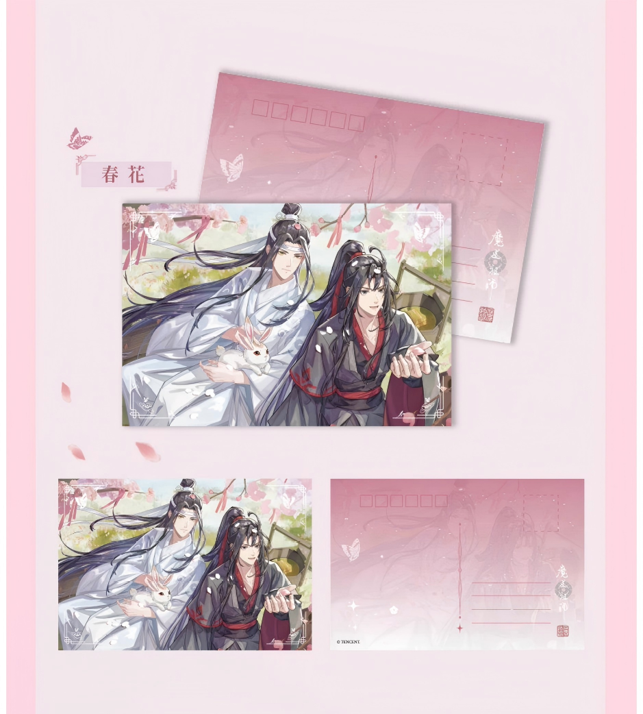 Mo Dao Zu Shi Postcard，Wei Wuxian&Lan Wangji 8pcs，Animation Peripheral Products