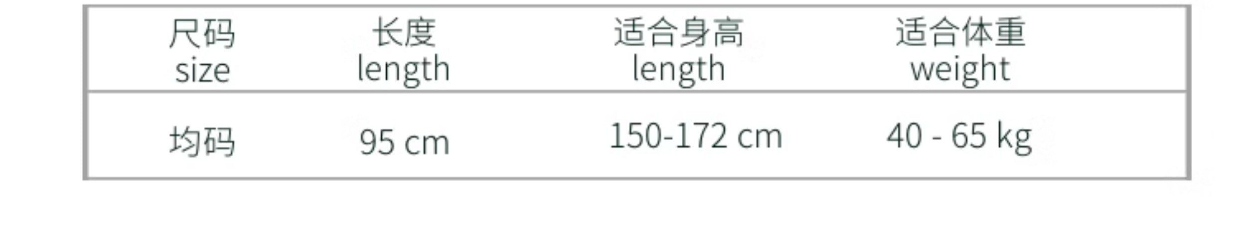 Hatsune Miku Pantyhose, stockings, cosplay props, anti-pilling