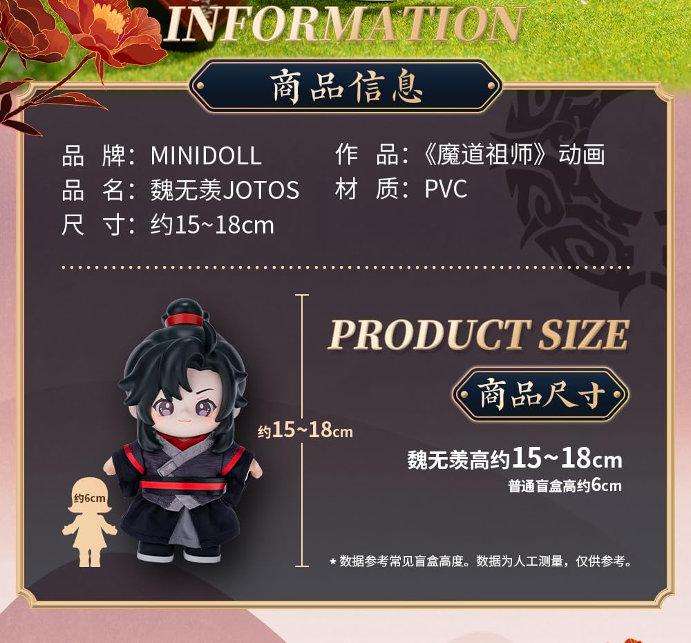 Mo Dao Zu Shi Jotos Series Doll，Animation Peripheral Products