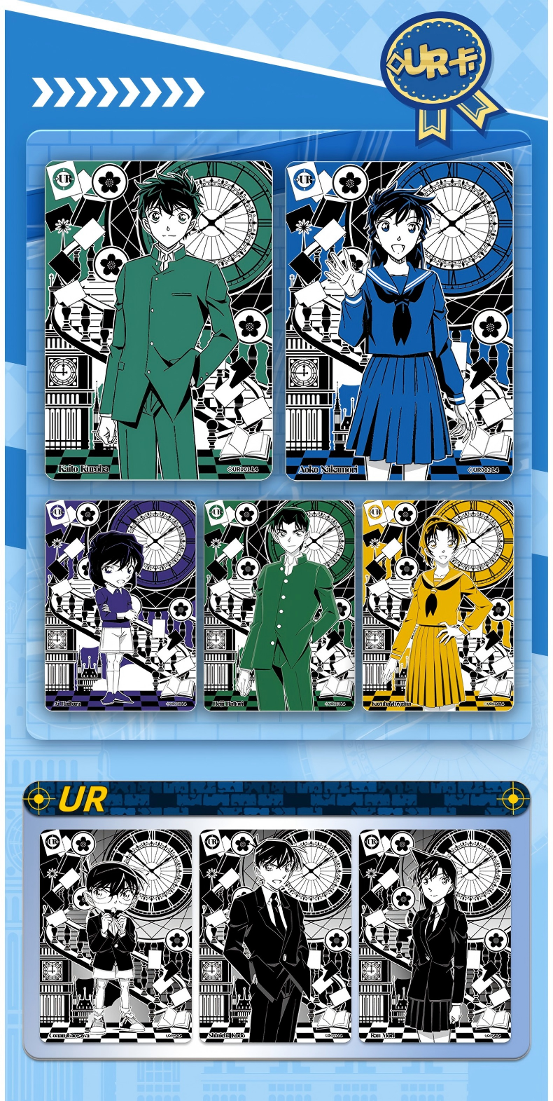 Detective Conan Cards, Collectible Cards, Blind Box（1 box (90 sheets/18 packs) Part 6