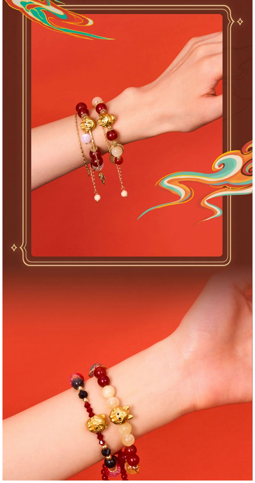 “Ming Yue Lou Lan” Traditional Chinese Beaded Bracelets Collection, Heaven Officials Blessing Anime-Inspired Jewelry, Assorted Styles with Gold and Silver Charms, Blind Box