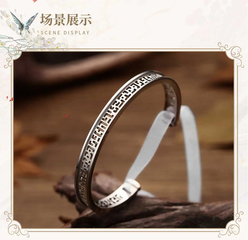 Heaven Officials Blessing Bracelet,Tian Guan Ci Fu Xie Lian Style Bracelet，Animation Peripheral Products