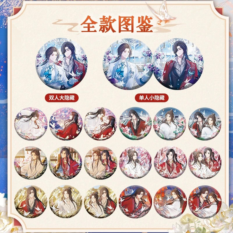 Heaven Official'S Blessing Tinplate Badge Pin，Blind Box，Collectible Brooches Whole Box (6 Pieces)，Tian Guan Ci Fu Animation Peripheral Products