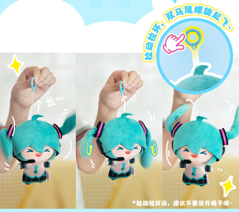 Hatsune Miku Plush pendant, keychain, backpack accessory, 13cm doll